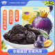 ໝາກລຳໄຍ Zhejiang ແຄລິຟໍເນຍ prune 500g