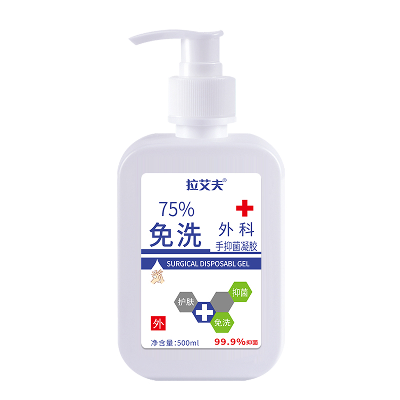 拉免洗手液消毒凝胶杀菌酒精消毒液500ml/瓶乙醇抗菌免水清洁护肤 - 图3