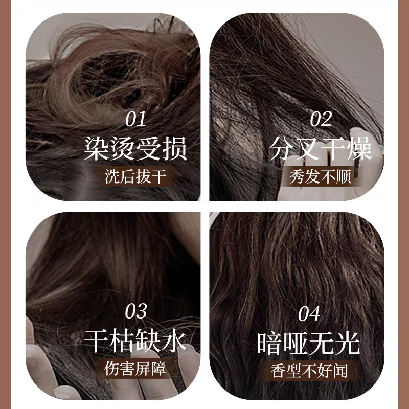 黑曜角蛋白赋活霜护发素滋养防分叉500g*1,淘宝优惠券,粉丝福利购,淘宝优惠卷