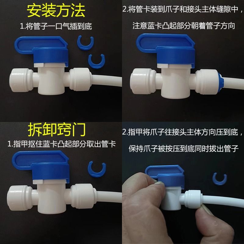 净水器接头配件2分4分转3分pe管外丝牙螺纹t型y型三通四通分管 - 图2