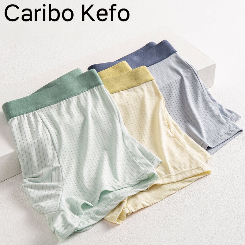 CariboKefo男士内裤2026新款男款平角裤纯色舒适透气平角内裤 新款色实拍商品图