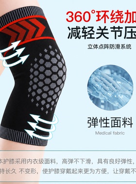 艾草发热护膝盖保暖防寒腿男女士关节老人专用防寒纯棉不勒腿护套