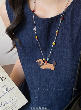 卡通可爱彩色爱心小狗彩色编绳项链女春夏长款小众百搭毛衣链配饰