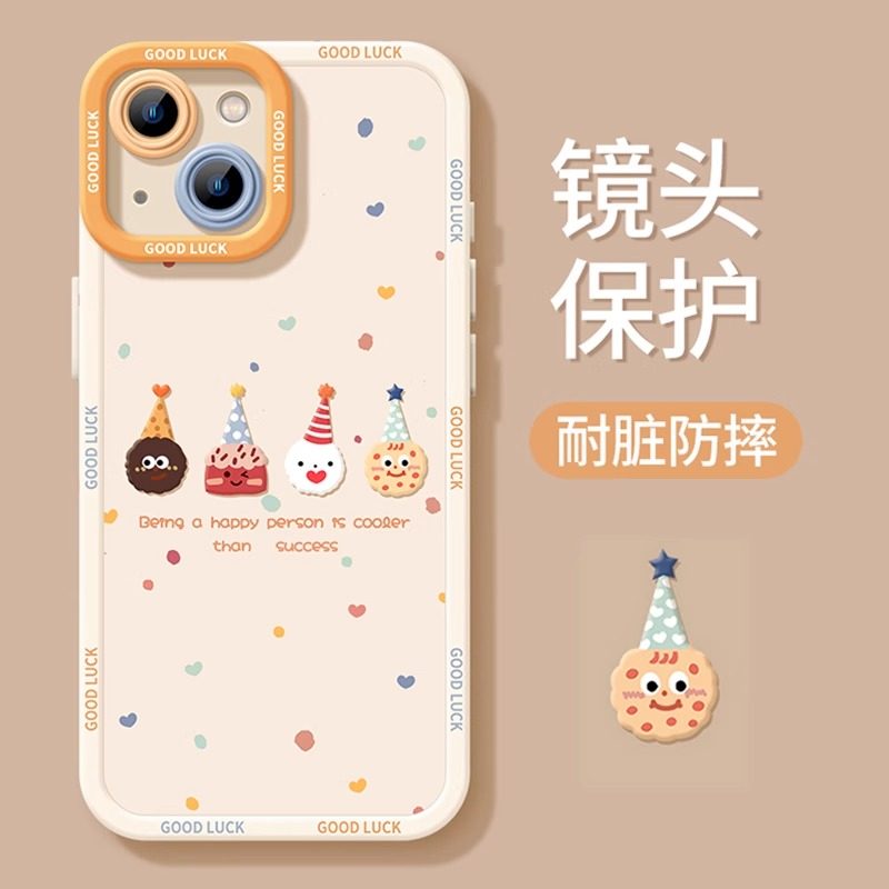 优束适用苹果16promax手机壳iphone16pro新年16蛇年14带挂绳12新款plus超火x可爱max全包防摔15pro红色13套11,淘宝优惠券,粉丝福利购,淘宝优惠卷