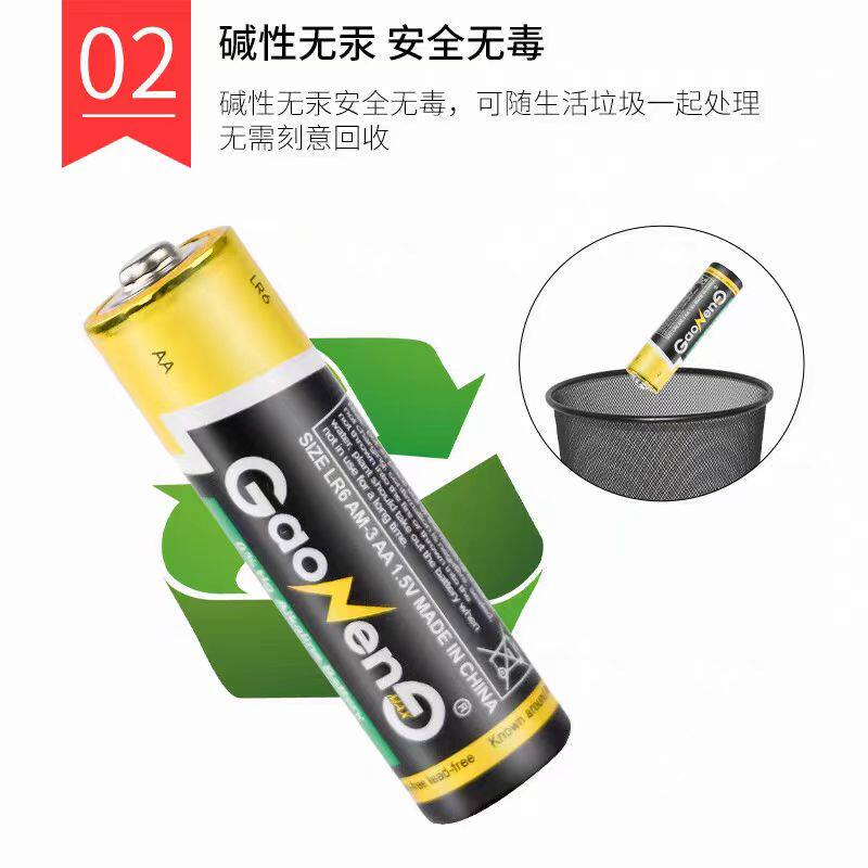 csb 汉达 7号干电池7号普通碳性1.5V空调电视 遥控器挂钟表闹钟专用七号耐用aa电池批