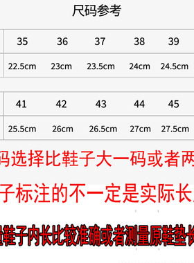羊毛毡加厚鞋垫|超6000次加购
