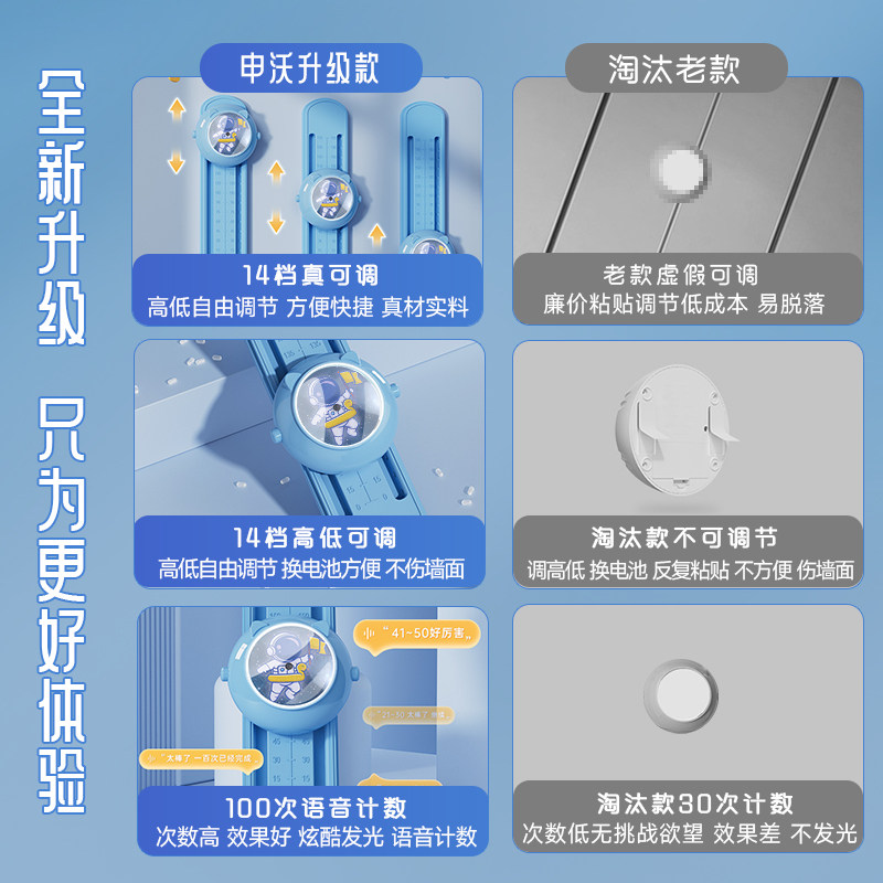 摸高神器儿童可调节计数器跳高语音拍拍乐助长个子弹跳训练摸高器