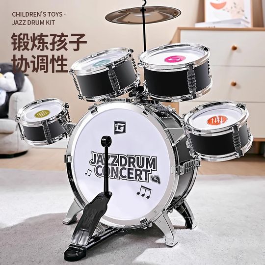 Children's Toys Jazz Drums | Over 1,000 additional purchases