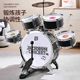 Children's Toys Jazz Drums | Over 1,000 additional purchases