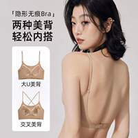 雅鹿大u型美背内衣女无痕露背文胸