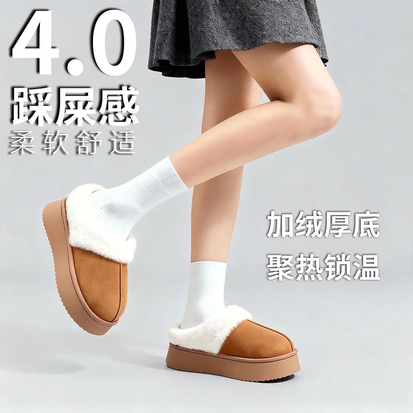 稻草人棉拖鞋女冬季新款室内家居加绒加厚保暖防滑情侣外穿棉鞋男 稻草人棉拖鞋女冬季新款室内家居加绒加厚保暖防滑情侣外穿棉鞋男