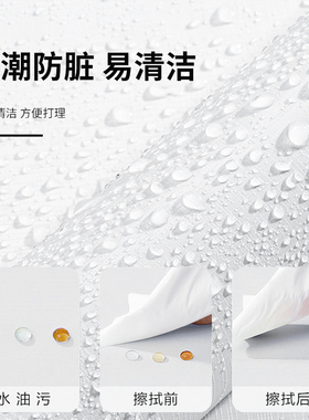 墙纸自粘防水防潮宿舍墙壁贴纸厚