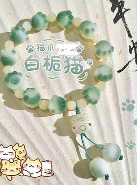 新中式花絮柔小梨涡猫猫爪手串可爱学生串珠手链女高颜值小众饰品