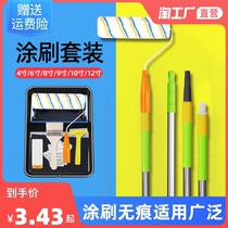 Brush Paint Brushed Wall Tool Drum Brush Brushed Milk Gel Paint Telescopic Rod Brushed Lacquered Brush Plastic Tray Telescopic Rod Container