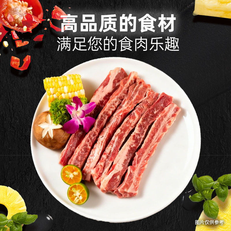 【直播品】泰森草饲牛肋条200g*5包冷冻生牛肉食材,淘宝优惠券,粉丝福利购,淘宝优惠卷