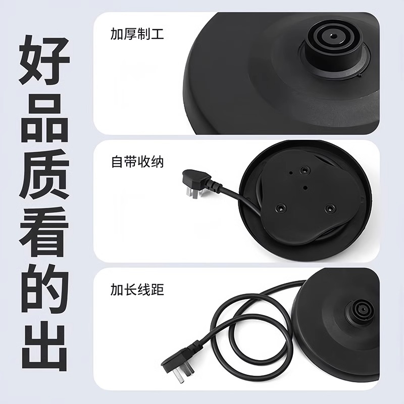 电热水壶烧水壶底座配件加厚底盘带线电水壶开水壶电热壶加热 - 图1