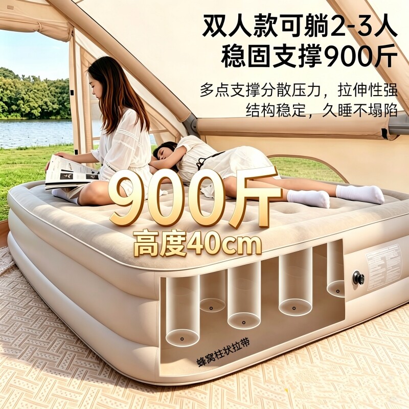 充气床垫户外露营野营便携式午休垫自动家用打地铺睡垫新款双人款