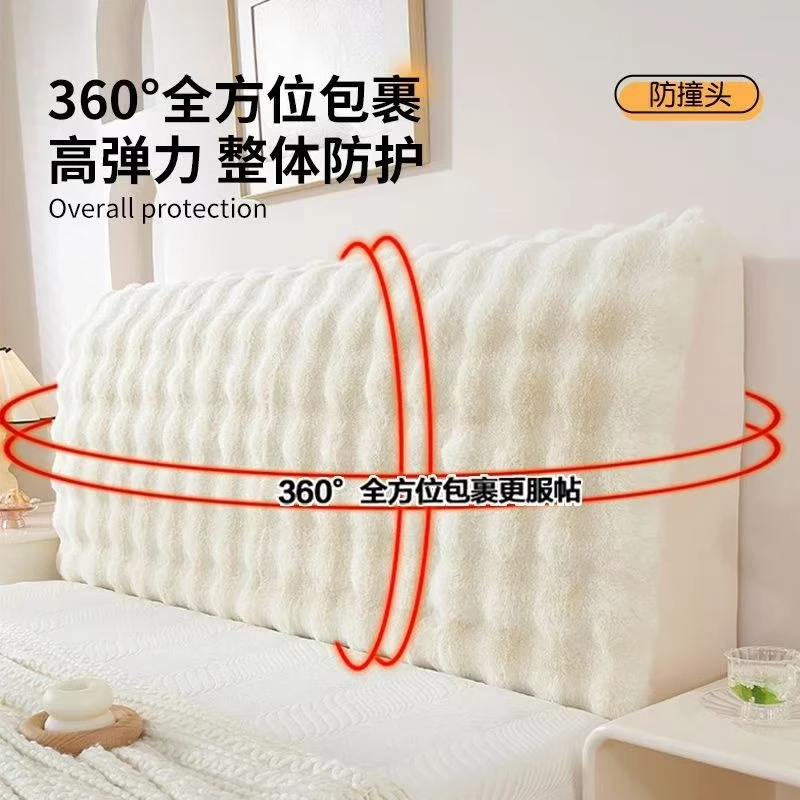 2025弹力全包床头罩现代简约新款加绒高级通用防尘保护罩套卧室,淘宝优惠券,粉丝福利购,淘宝优惠卷
