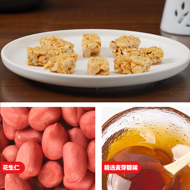 宋世成手工花生酥四川特产正宗手工芝麻花生酥糖独立包装老式零食,淘宝优惠券,粉丝福利购,淘宝优惠卷