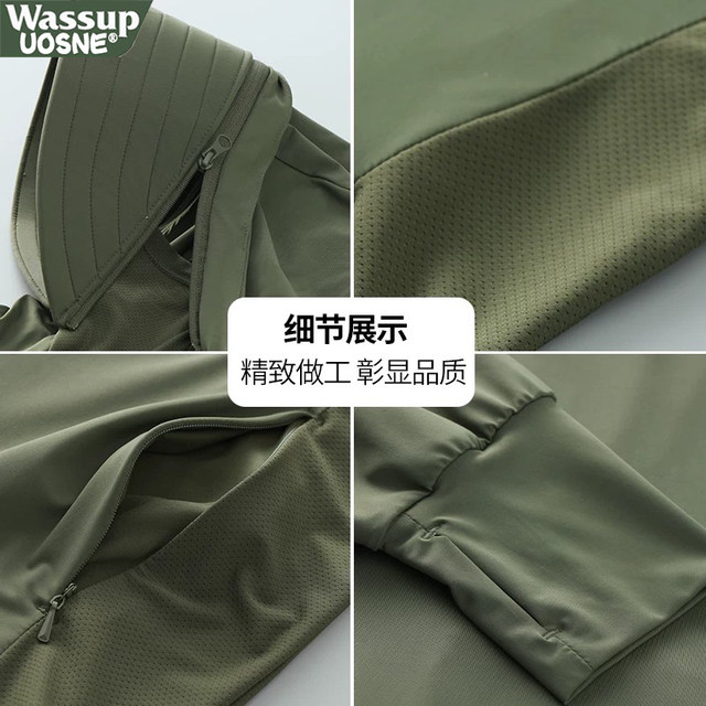 Wassup trendy brand summer ice silk ເຄື່ອງນຸ່ງປ້ອງກັນແສງແດດສໍາລັບຜູ້ຊາຍແລະແມ່ຍິງ