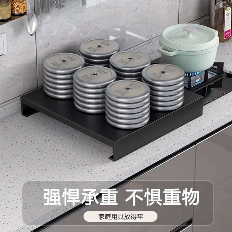 燃气灶盖板罩厨房置物架煤气灶台电磁炉支架锅架台面置物整理收纳,淘宝优惠券,粉丝福利购,淘宝优惠卷