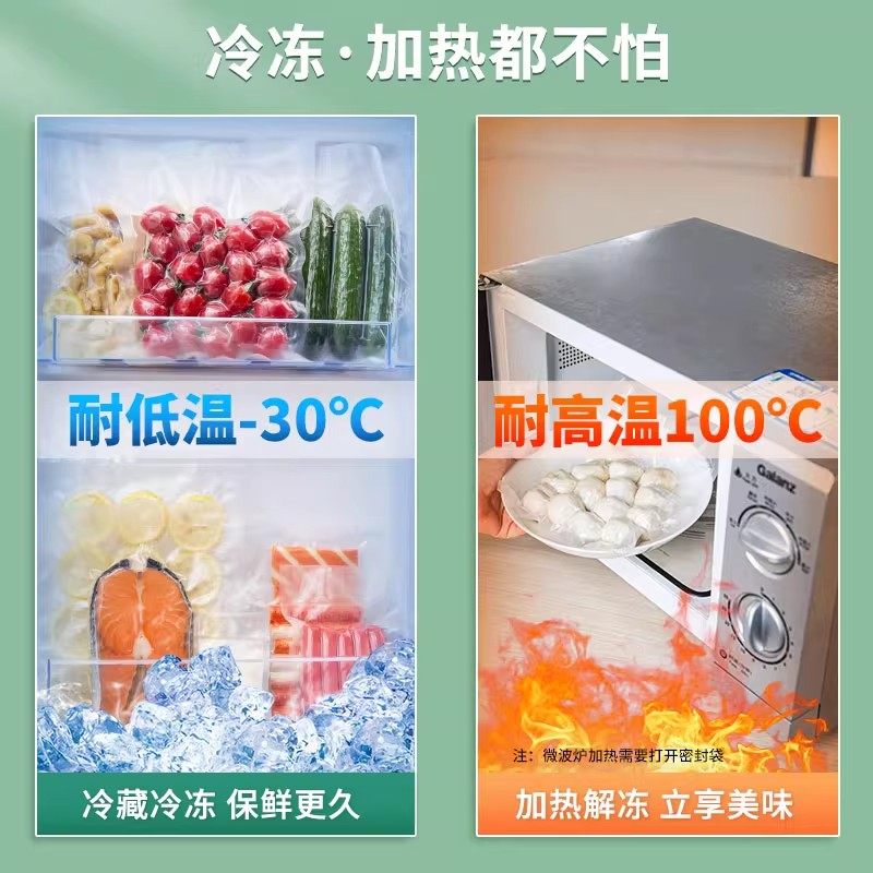 食品专用真空袋网纹路家用压缩包装袋抽真空密封袋子高温微波炉,淘宝优惠券,粉丝福利购,淘宝优惠卷