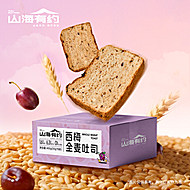 山海有约西梅全麦吐司面包400g/箱（8袋16片
