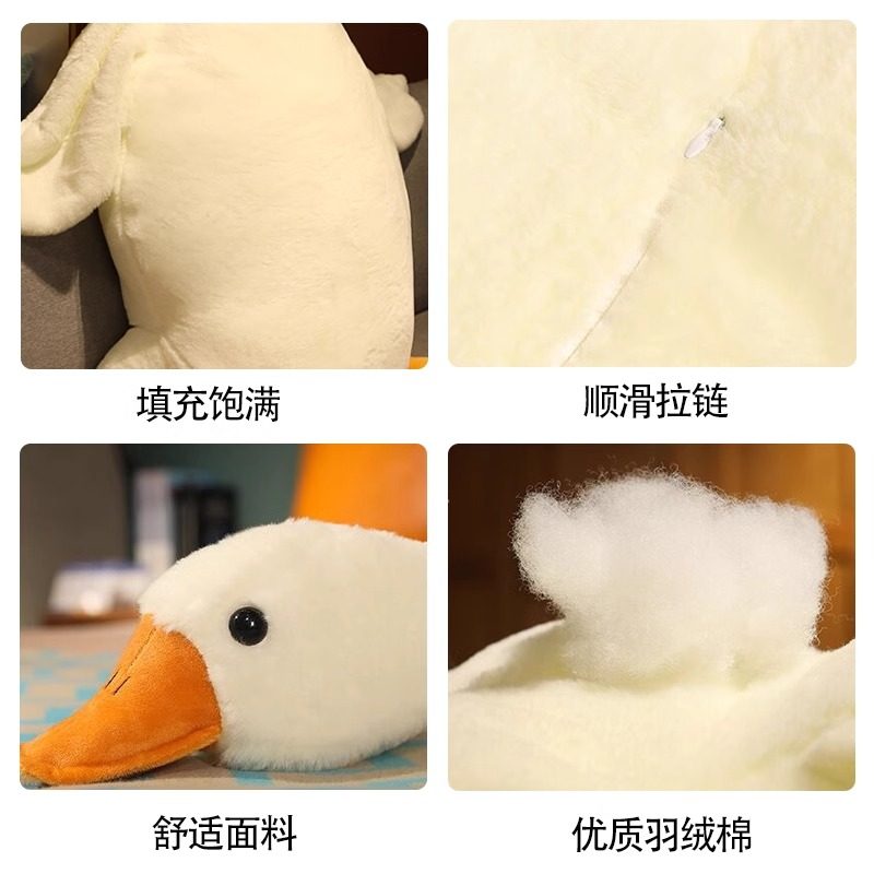 可爱大白鹅抱枕毛绒玩具大鹅玩偶公仔布娃娃类似床上睡觉生日礼物