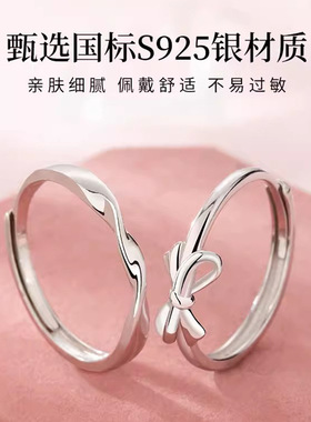 S925纯银缘定三生情侣戒指一对轻奢小众设计高级感指环潮男女对戒