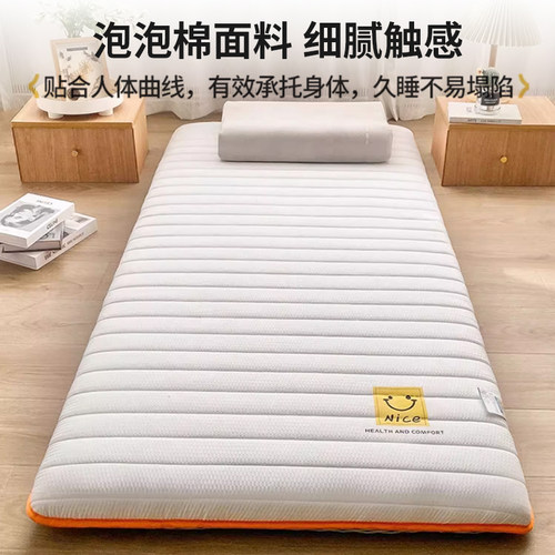 雅鹿打地铺折叠床垫家用软垫榻榻米宿舍学生单人床褥租房用防潮 - 图3