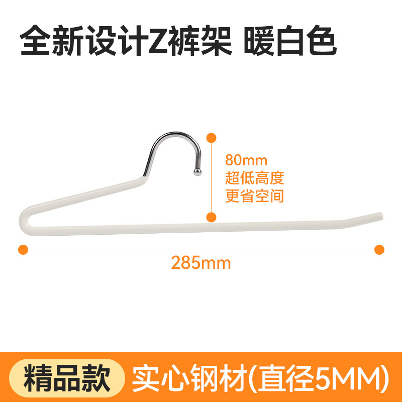 8裤架挂裤子专用衣架Z裤夹家用无痕收纳神器衣柜围巾省空间鹅形,淘宝优惠券,粉丝福利购,淘宝优惠卷