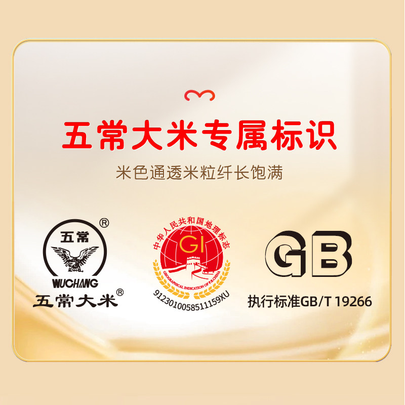 25年五米常香五常大米2.5kg5斤真空包装