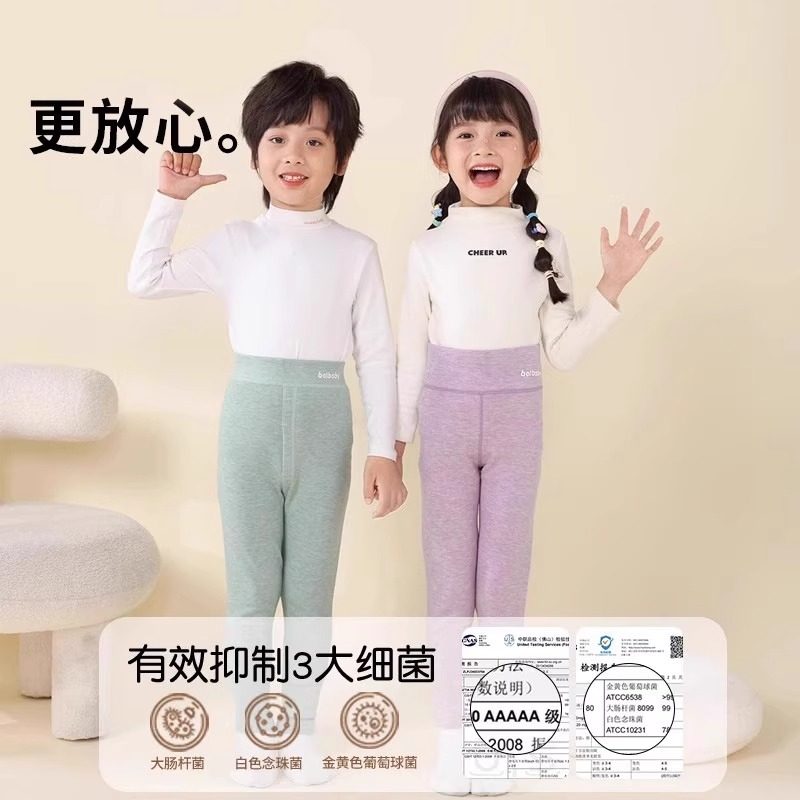 女童秋裤德绒保暖裤儿童校服神器棉裤内穿秋冬女孩外穿男童打底裤,淘宝优惠券,粉丝福利购,淘宝优惠卷