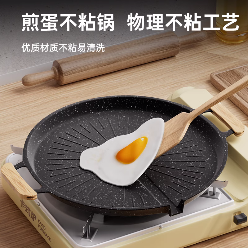 Medical stone barbecue plate round baking pan hot pot barbecue all-in-one pot barbecue grill non-stick iron teppanyaki