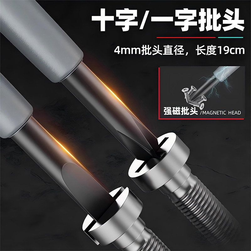 电笔电工专用测断线漏电多功能感应高扭力彩光螺丝刀试电笔测电笔