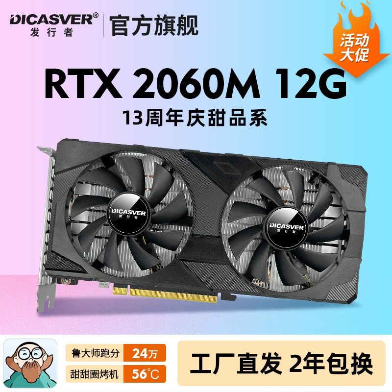 发行者gtx9509601060m2g4g显卡游戏独立显卡电脑台式驱动单风扇 - 图1