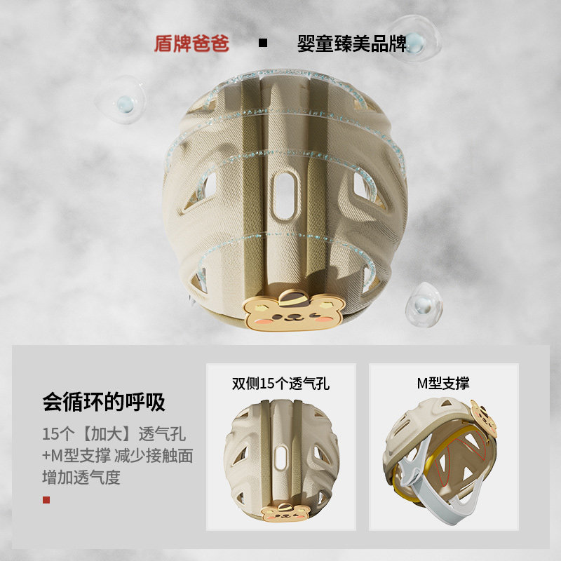 婴幼儿防摔帽宝宝安全护头盔学步走路头部保护防撞头神器四季透气,淘宝优惠券,粉丝福利购,淘宝优惠卷