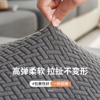 ຜ້າຄຸມ sofa universal Four-season elastic all-inclusive anti-slip sofa back cover cloth sofa cushion seat cushion cover