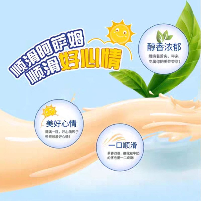 统一阿萨姆奶茶原味奶茶饮料500ml×3瓶起休闲奶茶饮品瓶装多规格,淘宝优惠券,粉丝福利购,淘宝优惠卷