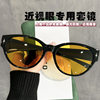 Cat-eye sunglasses can be worn over myopia glasses for women with square and round faces, driving clip-on polarized sunglasses with UV protection