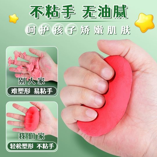 丁24色超轻粘土幼儿园用安全无毒儿童益智玩具彩泥橡皮泥黏土12色