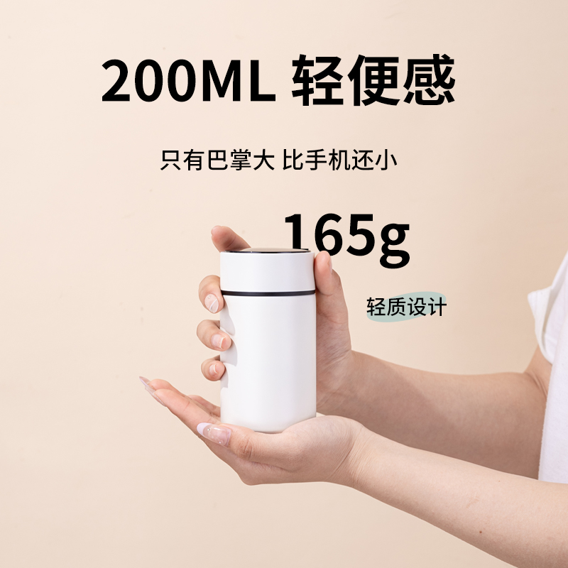 智能迷你保温杯小巧便携水杯泡茶杯子定制logo刻字200ml温度随身