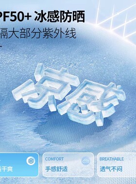 防晒手套女防紫外线开车专用夏季薄款透气防滑露指触屏加长款骑行