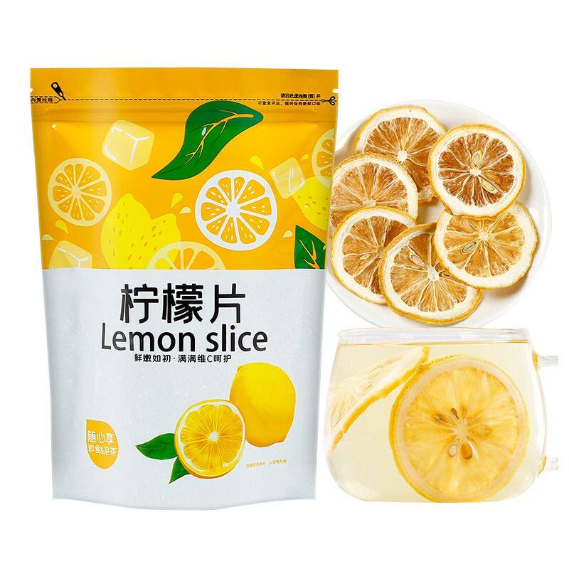 新货柠檬片烘干柠檬片柠檬干泡水泡茶满满vc花草茶