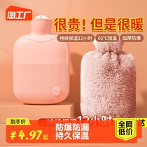 Hot Water Bag Warm Water Bag Water Injection Warm Baby Girl Warm Hand Belly Warm Feet Themed Plush Cloth Cover Explosion Proof Warm Insulation