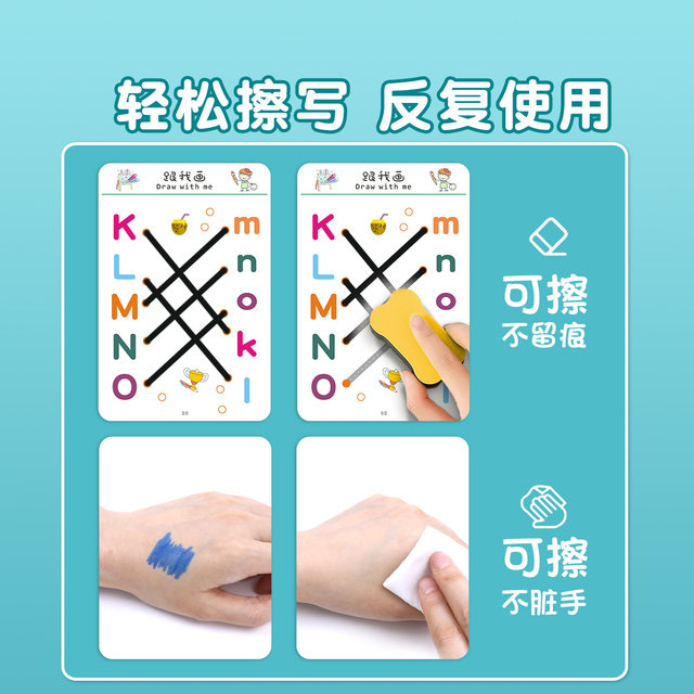 Children's pen control training copybook Kindergarten children can erase and write to cultivate concentration training 3-year-old baby preschool fun practice number enlightenment card 4-6 years old small class, medium and large class calligraphy practice book writing copybook entry-level educational toys for pen operation