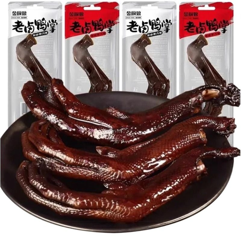 金厨娘鸭掌老卤鸭爪鸡爪卤制鸭脚卤味休闲零食品小吃鸭肉年货节,淘宝优惠券,粉丝福利购,淘宝优惠卷