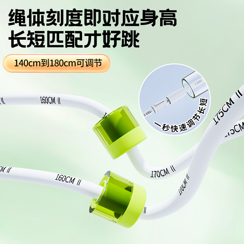 跳绳儿童小学生兰专用教练轴承竞速绳中考考试提速专业绳子不打结,淘宝优惠券,粉丝福利购,淘宝优惠卷