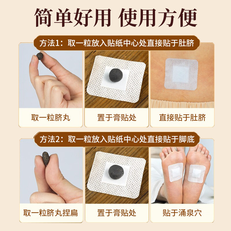 花椒生姜肚脐贴艾草祛湿肥减爆身瘦正品官方旗舰店肚子减寒湿气,淘宝优惠券,粉丝福利购,淘宝优惠卷