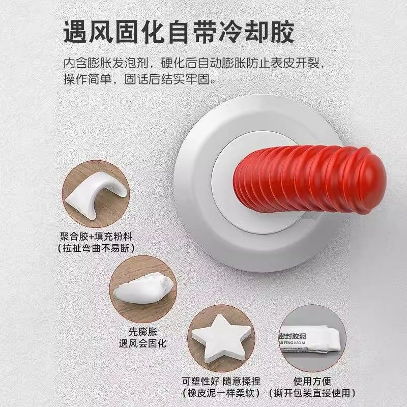 堵洞密封胶泥下水道防臭防虫神器空调孔口厨房防漏水防鼠墙孔家用,淘宝优惠券,粉丝福利购,淘宝优惠卷